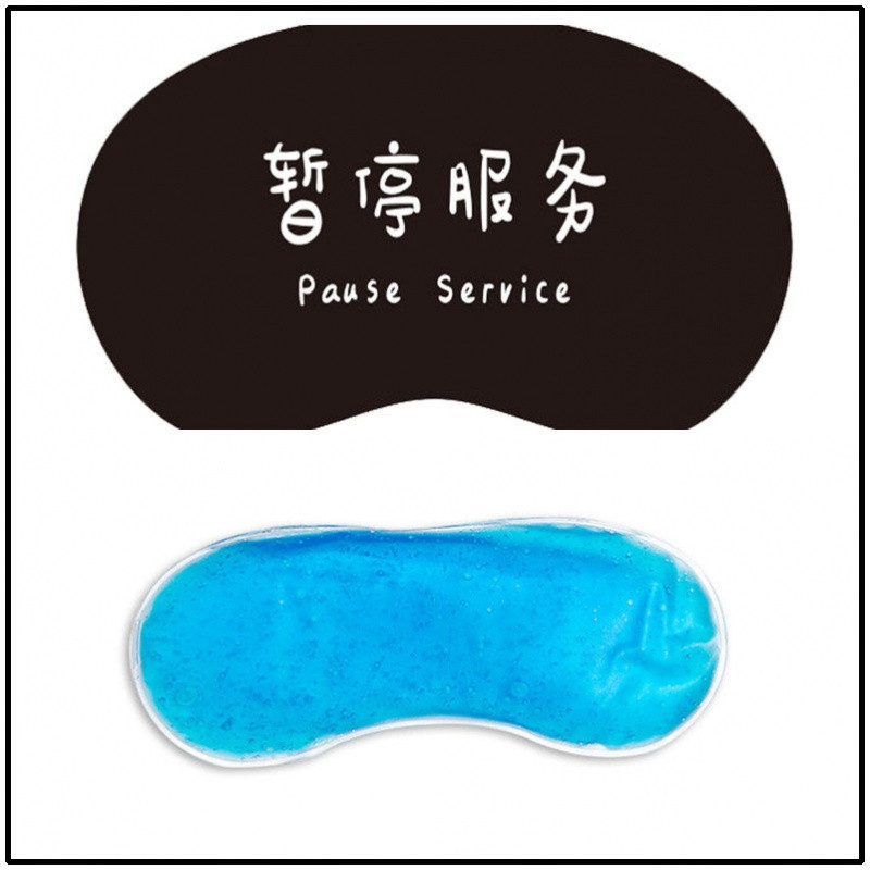 VIERUODIS卡通跑男搞笑搞怪睡眠睡觉遮光眼罩护眼大眼睛怪兽眼罩_1 【搞笑系列】-暂停服务（送冰袋）