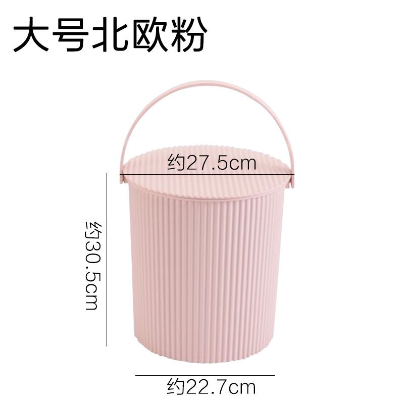 VIERUODIS水桶凳塑料加厚可坐家用储水钓鱼桶手提洗澡篮洗衣带盖储物收纳桶 大号北欧粉