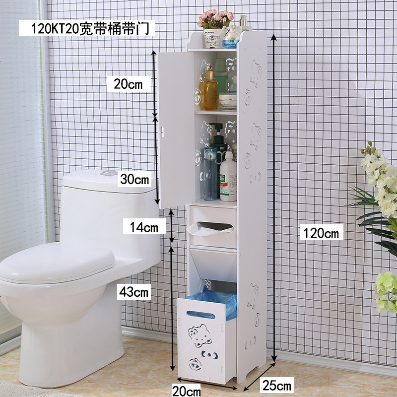 浴室落地多层置物架卫生间马桶边柜储物柜夹缝收纳柜防水洗手间窄 120KT20宽带垃圾桶带 120KT20宽带垃圾桶带_