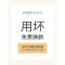 书架简易置物架客厅小书柜儿童储物简约落地收纳架子铁艺收纳柜子 田字4格 田字4格