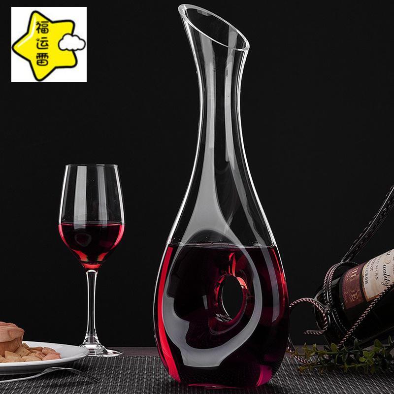 【理卫系列】【优选好货】u型醒酒器红酒欧式家用u形无铅水晶玻璃个性