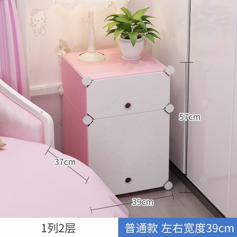 VIERUODIS床边床头柜简约现代小型简易收纳塑料小柜子卧室储物式组装多功能 【经典款】1列2层