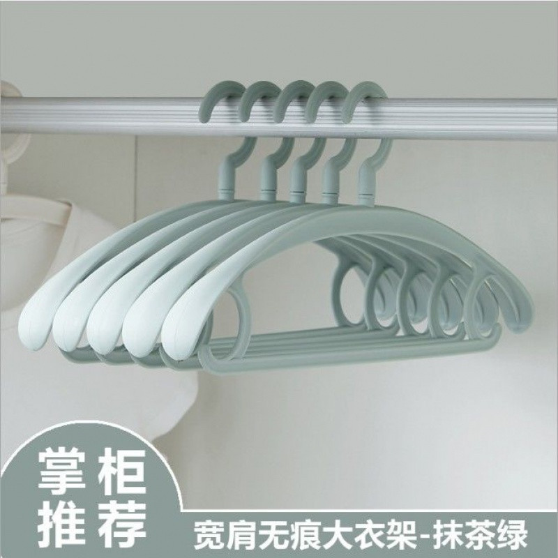 VIERUODIS10/20/5支装加厚可旋转宽肩无痕家用衣架防滑塑料晾晒衣服挂撑子_790 北欧绿5个装【亏本价】