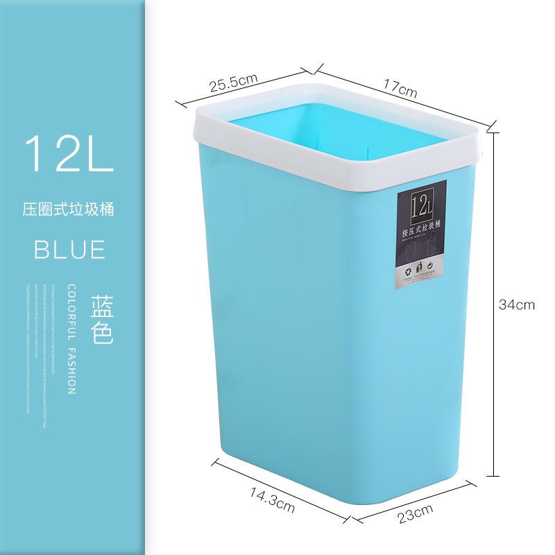 VIERUODIS垃圾桶家用带盖便宜卫生间大号客厅可爱厨房特价抖音按压式小厕所_1 蓝色（12L压圈款）