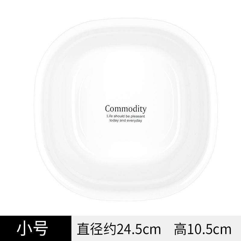 VIERUODIS方形加厚塑料盆脸盆大号家用洗菜盆洗衣盆婴儿洗脚盆小盆子洗脸盆_1 白色【小号1个】
