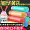 VIERUODIS抽绳垃圾袋垃圾袋家用手提式抽绳便捷垃圾袋加厚批发厨房湿垃圾袋 彩色15卷225只