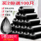 VIERUODIS【加厚款】垃圾袋家用加厚批发手提背心式中号大号黑色清洁塑料袋 加厚型平口65*67cm/50只