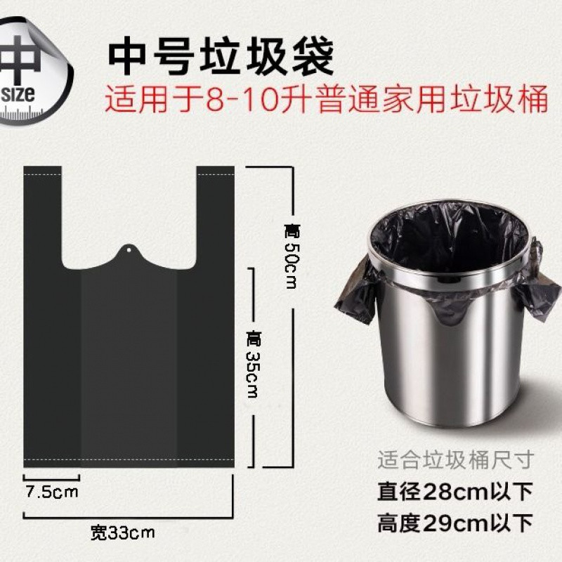 VIERUODIS【特厚】大号垃圾袋黑色加厚厨房物业环卫特超大码平口垃圾袋批发 32x52家用办公（100个）