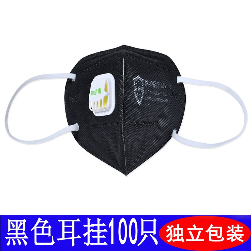 一次性口罩防尘透气防工业粉尘灰口覃鼻卓打磨劳保防甲醛男雾霾_2 带阀黑色耳挂【普通日用款】100只袋装