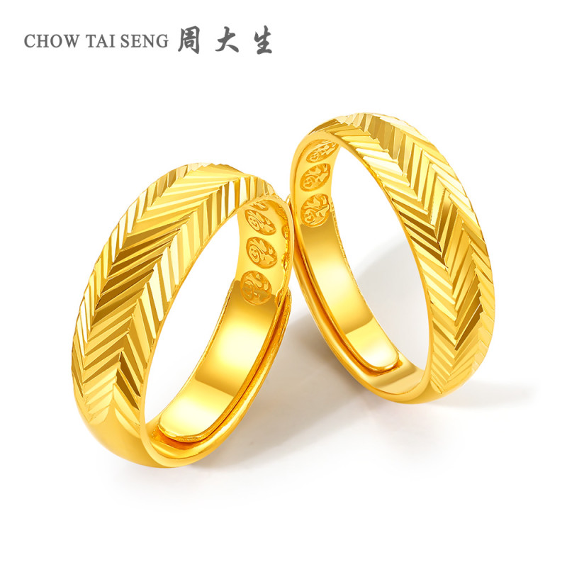 周大生黄金饰品黄金对戒新款999足金车花结婚戒指正品活口情侣结婚指环