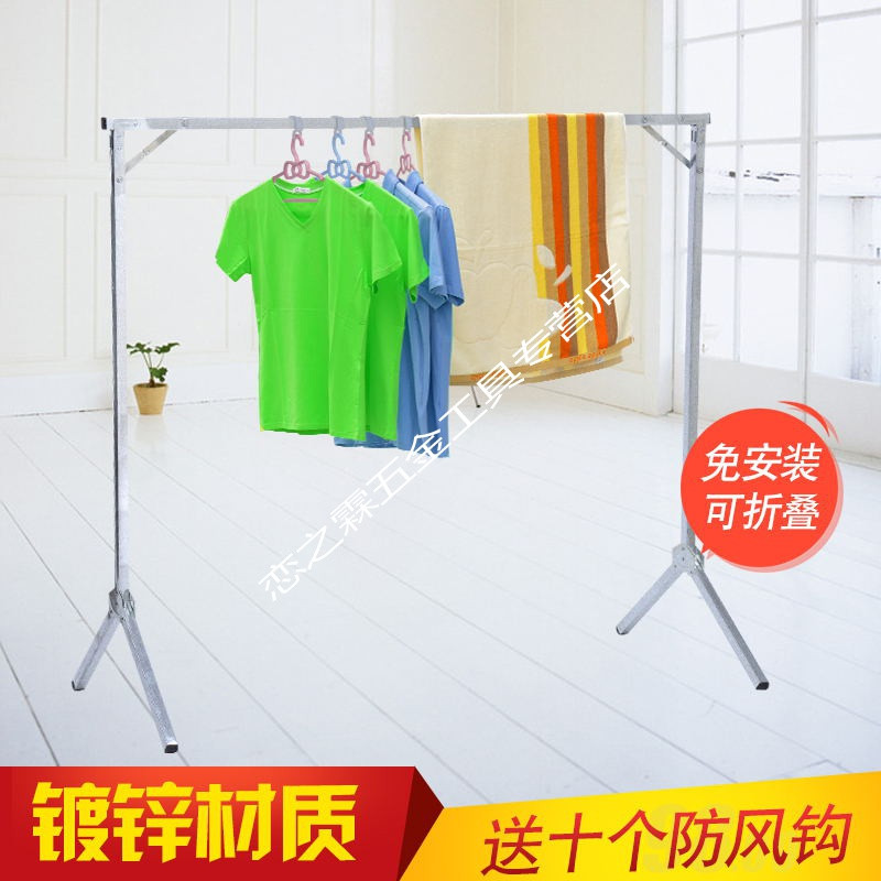 晾衣架落地折叠单杆式晒被子简易家用卧室内阳台凉挂衣杆地摊架_18_511 加厚长1.6米，高1.4米晾衣架
