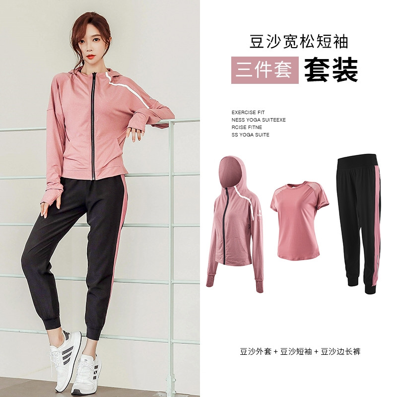秋冬款瑜伽服套装长袖女健身房运动跑步套装宽松健身服速干衣透气(484) XL 587豆沙外套_393豆沙T_392粉裤
