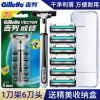 吉列(GILLETTE)威锋双层旋转手动剃须刀片老式刮胡刀1刀架6刀头