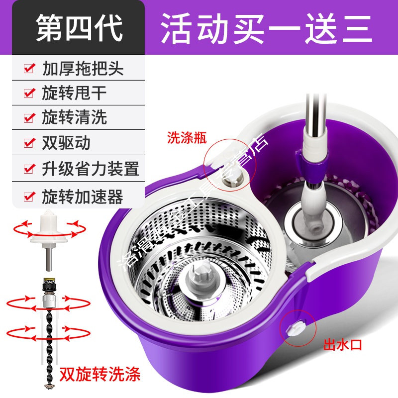 拖把旋转家用懒人免手洗自动甩水地拖墩布桶双驱动一拖净干湿两用_11 深紫色收藏加购买一送三4个金属篮加强杆+不锈钢盘