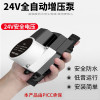 24v直流增压泵小型热水器花洒加压自来水静音家用全自动水泵升级升级升级24V静音防水75W旗舰款