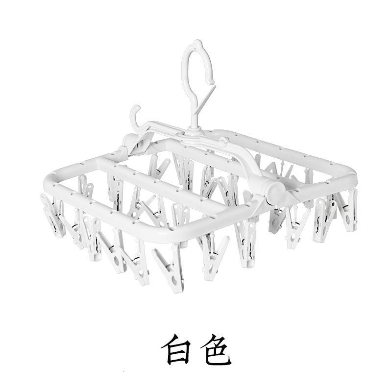 家用衣架多功能折叠晾晒衣架子收纳神器防风圆盘多夹子婴儿袜子架_346_726 白色（32夹）【超高性价比】1个