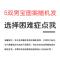 3双装 男宝宝套袖秋冬中长款双层防水污儿童袖套纯棉可爱婴儿袖头_501 【选择困难症点我】5双短款男宝图案随机