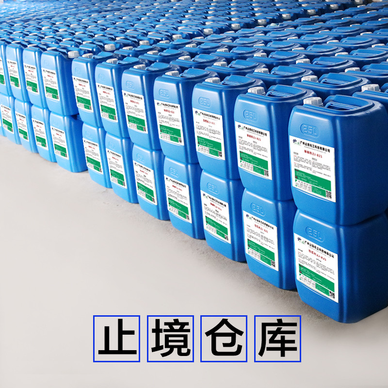 止境工业锅炉除垢剂水垢清洁剂太阳能热水器克冷却塔中央空调清洗_4