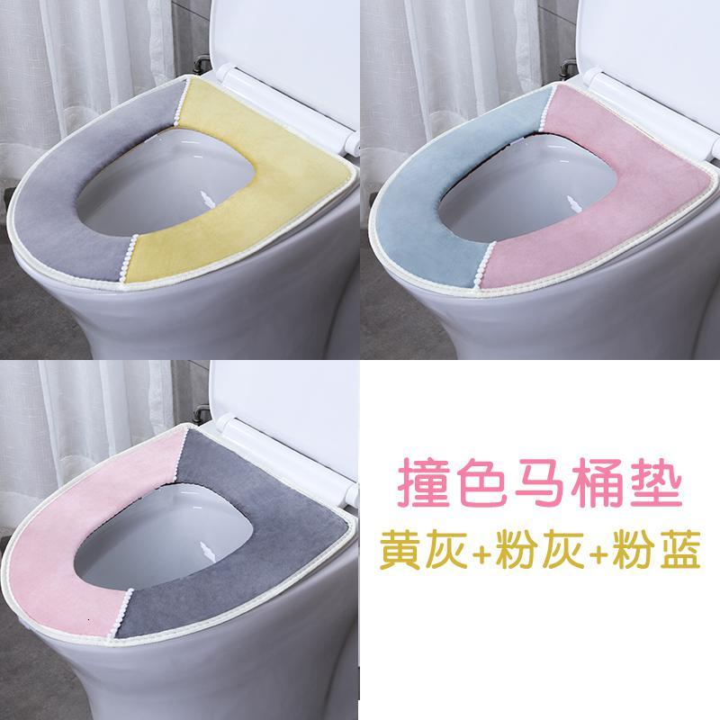 马桶垫毛绒冬季坐垫圈秋冬四季家用大号加大防水粘贴式马筒坐便套_219 超值3个装（粉灰+黄粉+粉蓝）（相当于省9元）