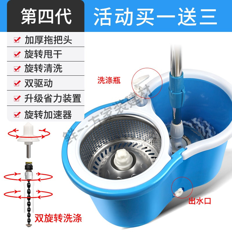 闪电客拖把旋转家用懒人免手洗自动甩水地拖墩布桶双驱动一拖净干湿两用 天蓝色收藏加购买一送三2个金属篮加强杆+不锈钢盘