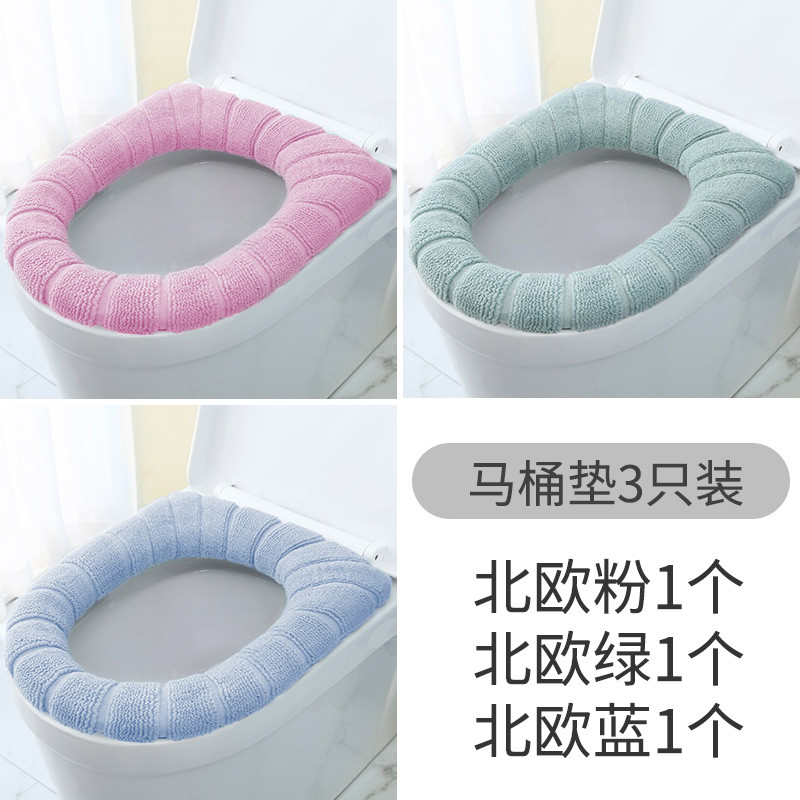 灵孜格马桶垫冬季加厚坐垫家用马桶圈垫贴加绒粘贴式坐便器套坐垫圈 加厚毛绒款南瓜O型马桶垫【北欧粉1个+北欧绿1个+北欧蓝1个