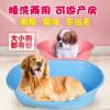 宠物猫狗窝产房树脂塑料狗窝防水防咬四季通用可拆洗斗牛泰迪狗床 大号底部长71宽46cm 粉色狗盆