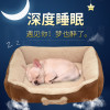 狗窝猫窝四季通用法斗中大小型犬泰迪狗床狗垫子冬天保暖宠物用品 L-大型【建议50斤内】 焦糖色
