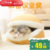 猫窝冬季保暖猫咪用品封闭式猫床深度睡眠四季通用网红猫咪窝冬天 46cm（建议5斤内猫咪睡）S号 贝壳窝纽扣款（带粉色毛毯）