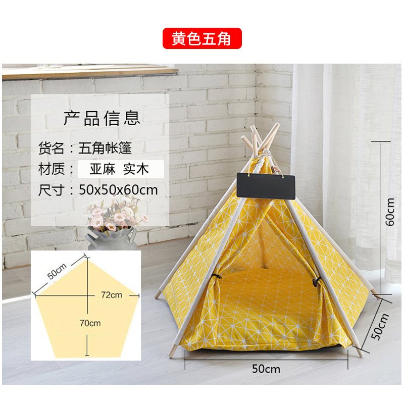 猫窝四季通用封闭式狗窝夏季宠物可拆洗宠物蚊帐泰迪金毛猫屋_1 收藏加购优先发货 黄色五角（适合25斤内宠物）