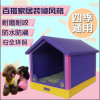 狗别墅泰迪贵宾比熊狗窝狗屋狗狗宠物窝狗房子猫屋窝房子_1_718 不含垫子 全黑色(石头纹料)