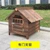 实木狗屋狗窝户外防雨水狗窝房子型冬天保暖大型犬狗屋狗别墅犬舍 M-中型【收藏下单送安装工具】 有门无窗+门牌