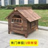 实木狗屋狗窝户外防雨水狗窝房子型冬天保暖大型犬狗屋狗别墅犬舍 L-大型【收藏下单送安装工具】 有门单窗+门牌
