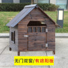 实木狗窝房子型狗屋室外狗房子冬天保暖四季通用小型大型犬宠物窝 L-大型（如需送货上楼请联系客服） 实木狗屋无门双窗+遮阳板