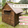 实木狗窝房子型狗屋室外狗房子冬天保暖四季通用小型大型犬宠物窝 L-大型（如需送货上楼请联系客服） 实木狗屋有门双窗
