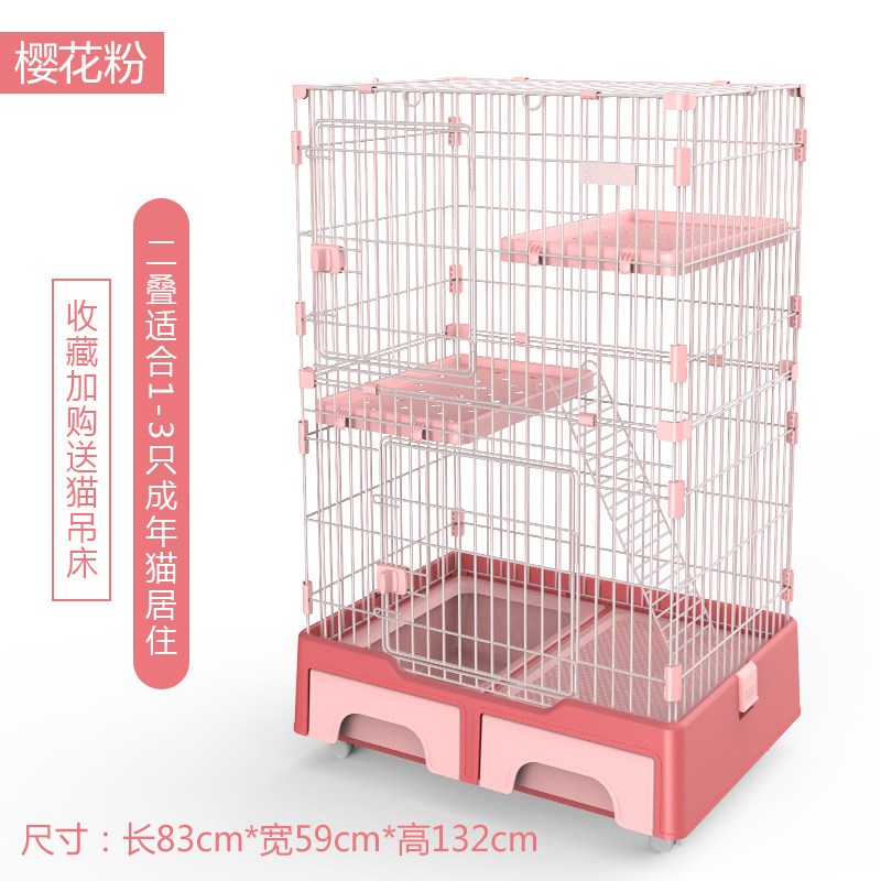 猫笼子猫咪家用别墅猫舍猫屋爱丽丝空笼室内三层可放猫砂盆带厕所 樱花粉（送吊床+玩具大礼包）新款猫笼（带猫砂盆）