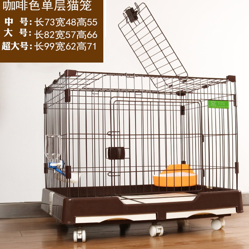 6礼豪华猫笼子猫别墅猫咪双二三层大号家用室内清仓猫屋猫舍笼子_1 【领券+送2礼】单层咖啡色带厕所中号-（收藏加购优先发货）