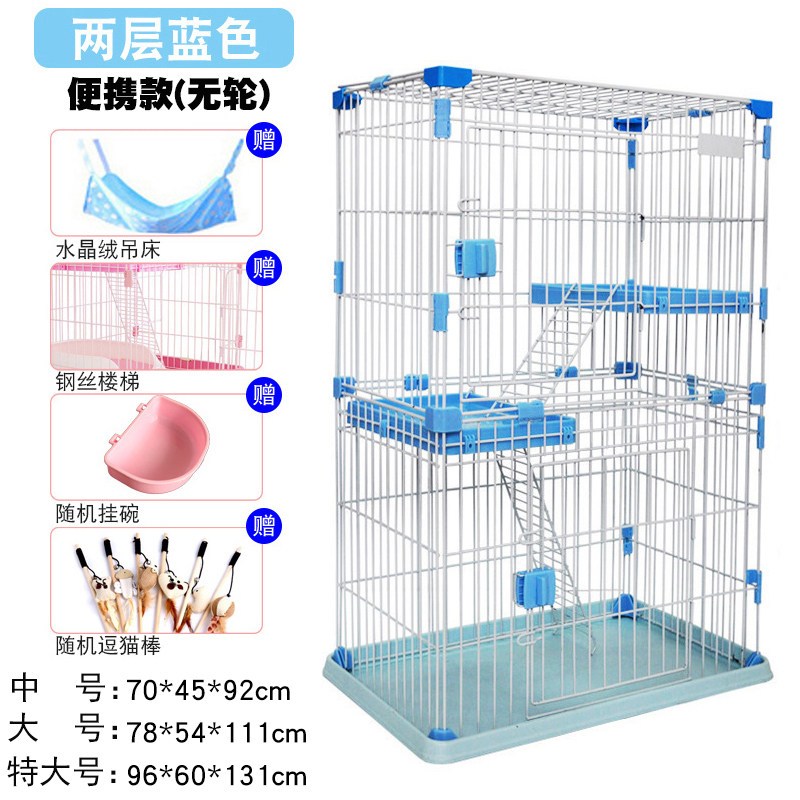 6礼豪华猫笼子猫别墅猫咪双二三层大号家用室内清仓猫屋猫舍笼子_1 【领券+送6礼】蓝色两叠三层（经济款）特大号-（收藏加购优先