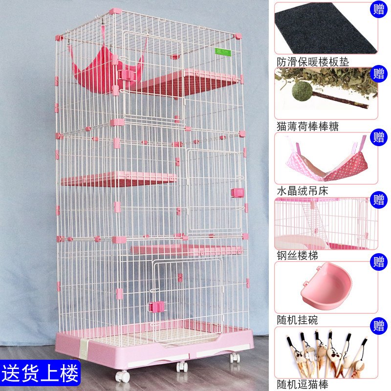 6礼豪华猫笼子猫别墅猫咪双二三层大号家用室内清仓猫屋猫舍笼子_1 【领券+送6礼】粉色三叠四层中号-（收藏加购优先发货）