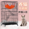 猫笼子家用猫别墅清仓二层三层室内超大自由空间猫窝猫舍猫咪用品_1_293 60*41*52双层蓝色套餐四（收藏加购送羊羔毛平台垫）