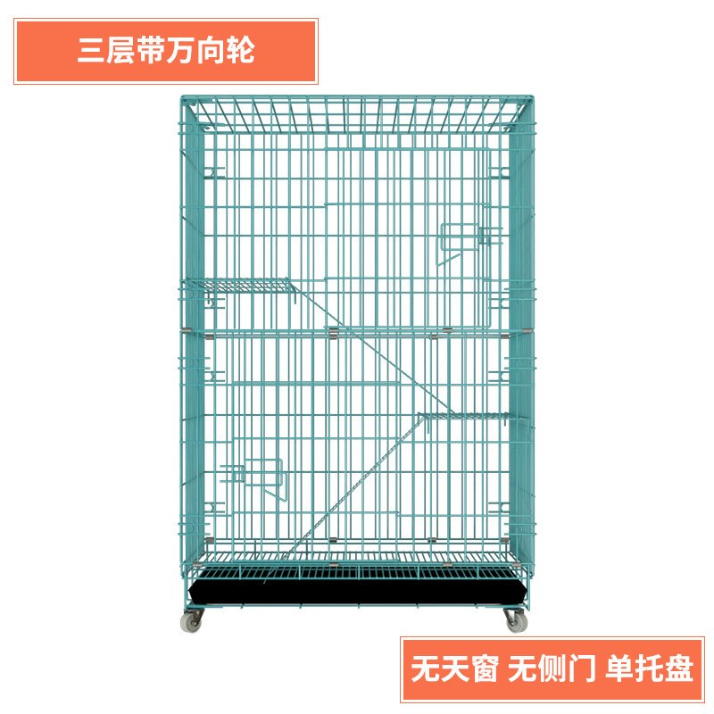 猫笼子家用猫别墅清仓二层三层室内超大自由空间猫窝猫舍猫咪用品_1_293 61*42*95三层蓝色无赠品版