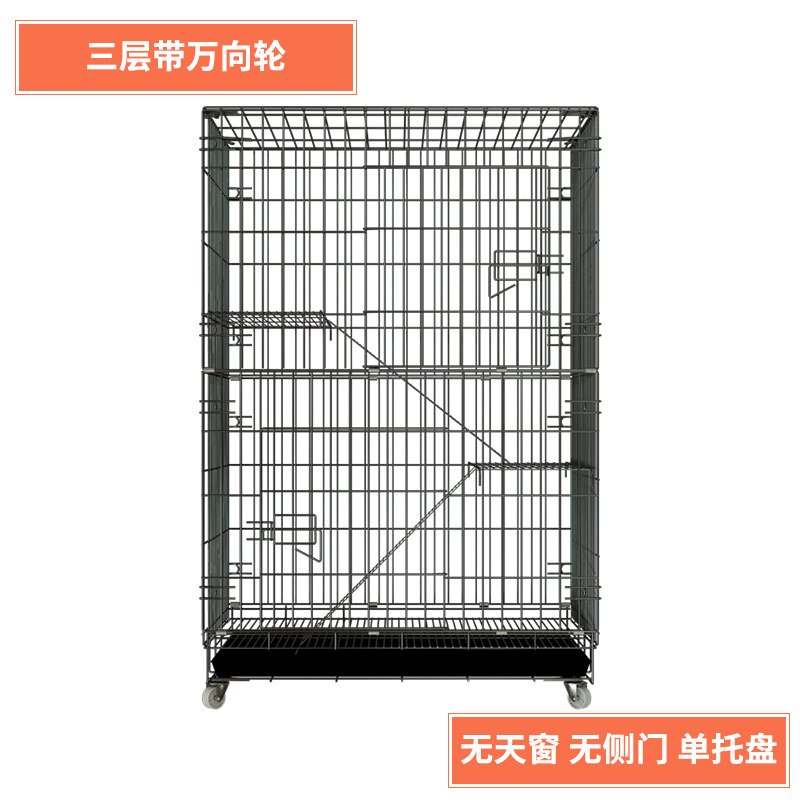 猫笼子家用猫别墅清仓二层三层室内超大自由空间猫窝猫舍猫咪用品_1_293 61*42*95三层黑色套餐三（收藏加购送羊羔毛平台垫）