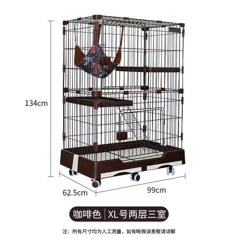 送10件套猫舍猫笼子猫别墅大型二三层猫咪笼子家用猫围栏用品 咖啡色XL号2层3室多层猫笼