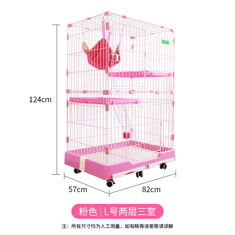送10件套猫舍猫笼子猫别墅大型二三层猫咪笼子家用猫围栏用品 少女粉L号2层3室多层猫笼