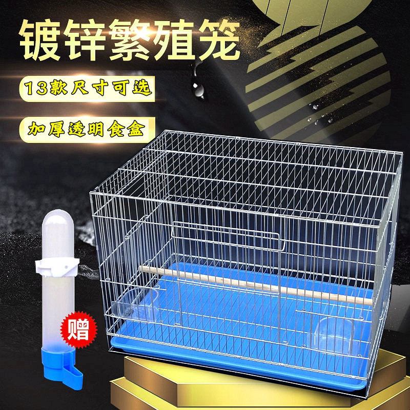 鹦鹉鸟笼中大型飞行镀锌八哥虎皮牡丹加粗养殖繁殖大号鸟笼子_962 60*42*55镀锌笼需组装