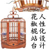 老竹生头画眉贵州凯里鸟笼竹大号八哥专用精品川笼鹩哥鸟笼子 30空笼不带配件（限购一个）