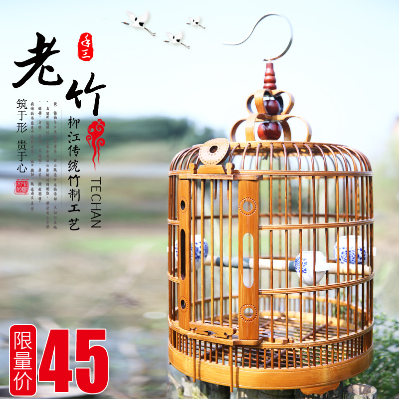 画眉鸟笼竹制精品贵州凯里鹩哥鸟笼全套配件手工老竹八哥鸟笼大号_1 凯里笼36cm高档版（全套）