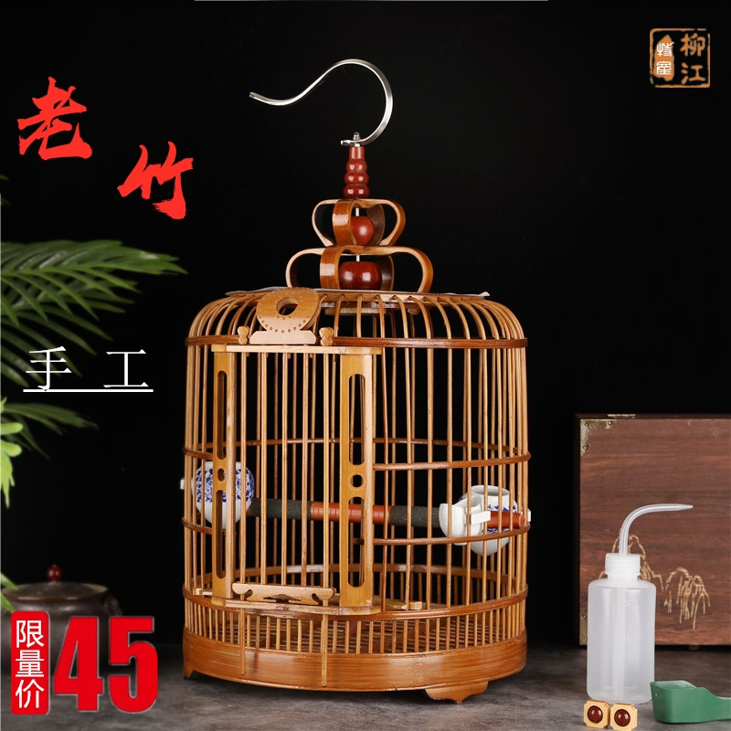 画眉鸟笼竹制精品贵州凯里鹩哥鸟笼全套配件手工老竹八哥鸟笼大号_1 福禄寿笼33cm标准版（全套）