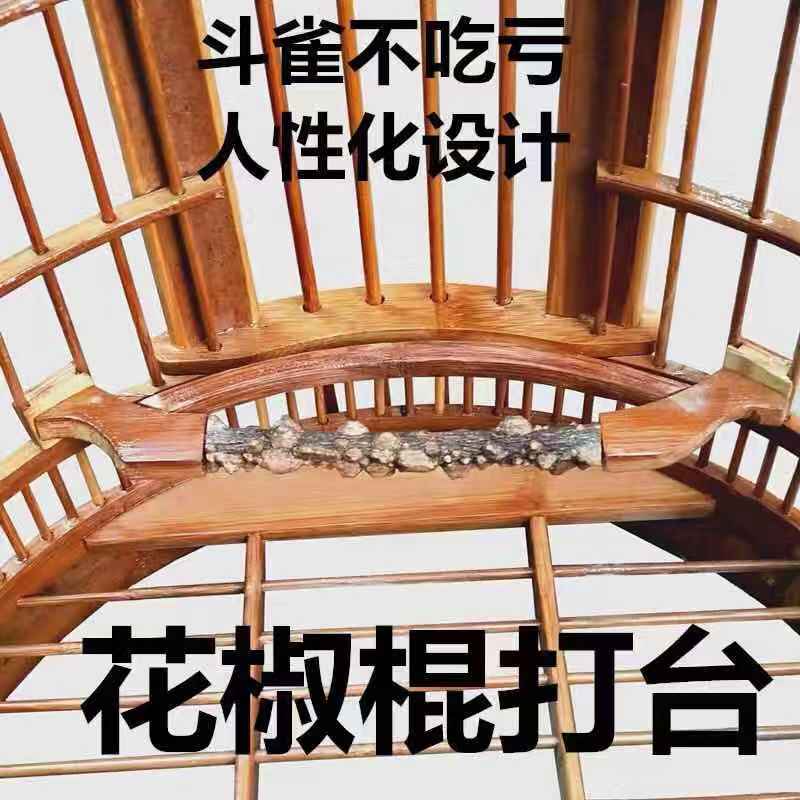 画眉鸟笼大号八哥鹩哥贵州改里手工老竹全套名家川笼广式专用鸟笼_1 33空笼+土豪配件（配花椒打台）