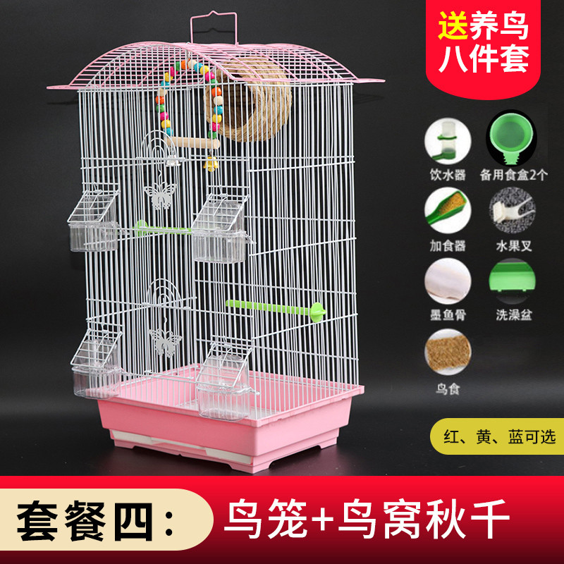鹦鹉笼子玄凤虎皮鹦鹉笼子豪华大型子大号金属牡丹鹩哥繁殖笼 单笼子+鸟窝秋千（送八件礼品）