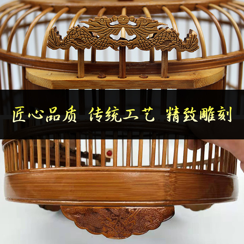 鸟笼竹制画眉鸟笼全套刻精品手工八哥鸟专用生头大号鹩哥鸟笼子 直径30云贵雕花加高档配件